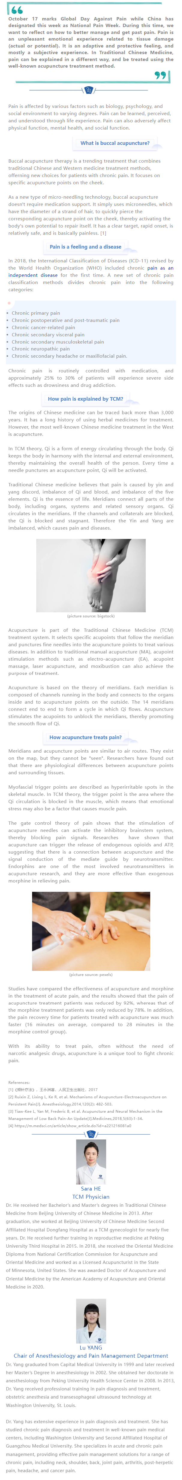 how-tcm-treats-pain